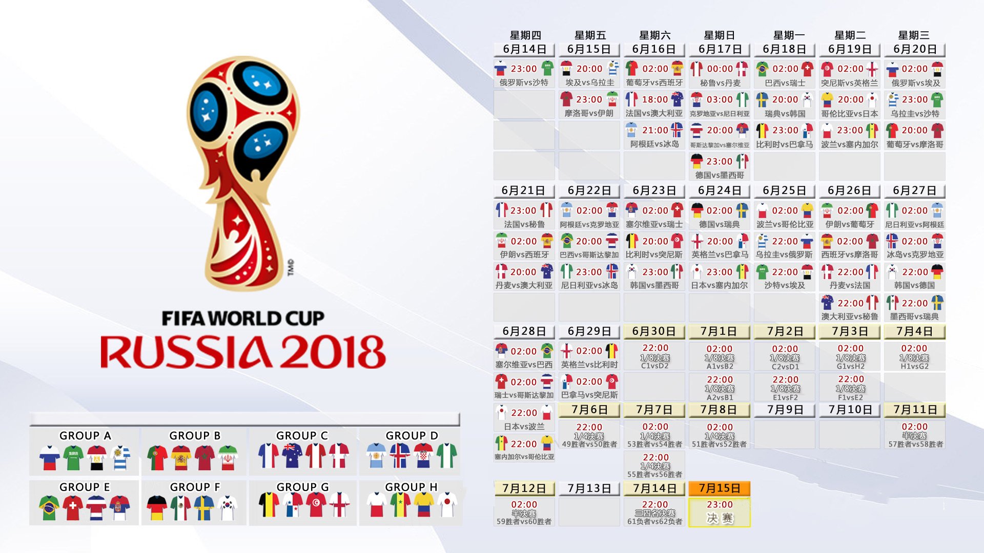 德罗巴神兵天降,科特迪瓦3-0狂胜德国引全球瞩目