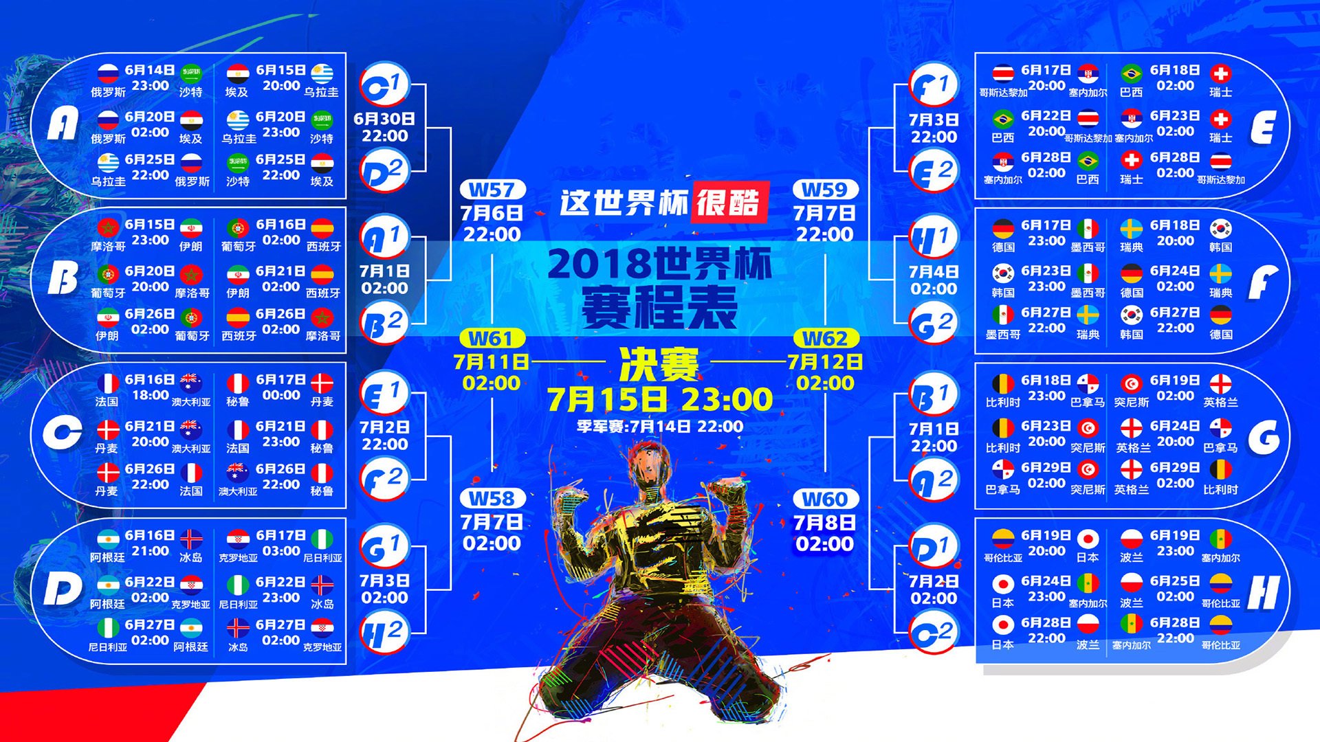 极限冲锋,JackeyLove十连胜复出封神,法国队挑战不可能